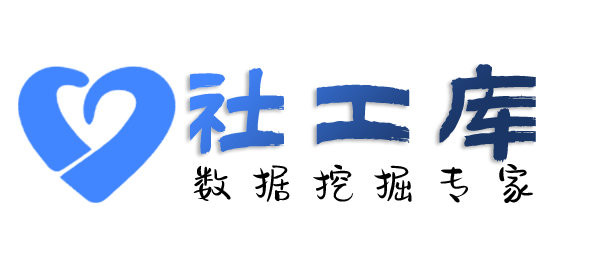 四通一达查询查询身份证大关联信息